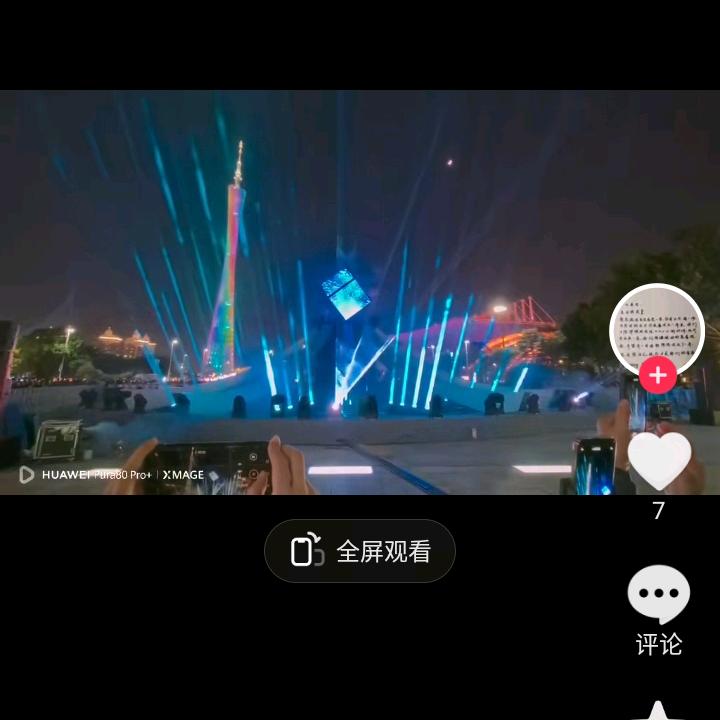 西联英歌队文牌队员头像
