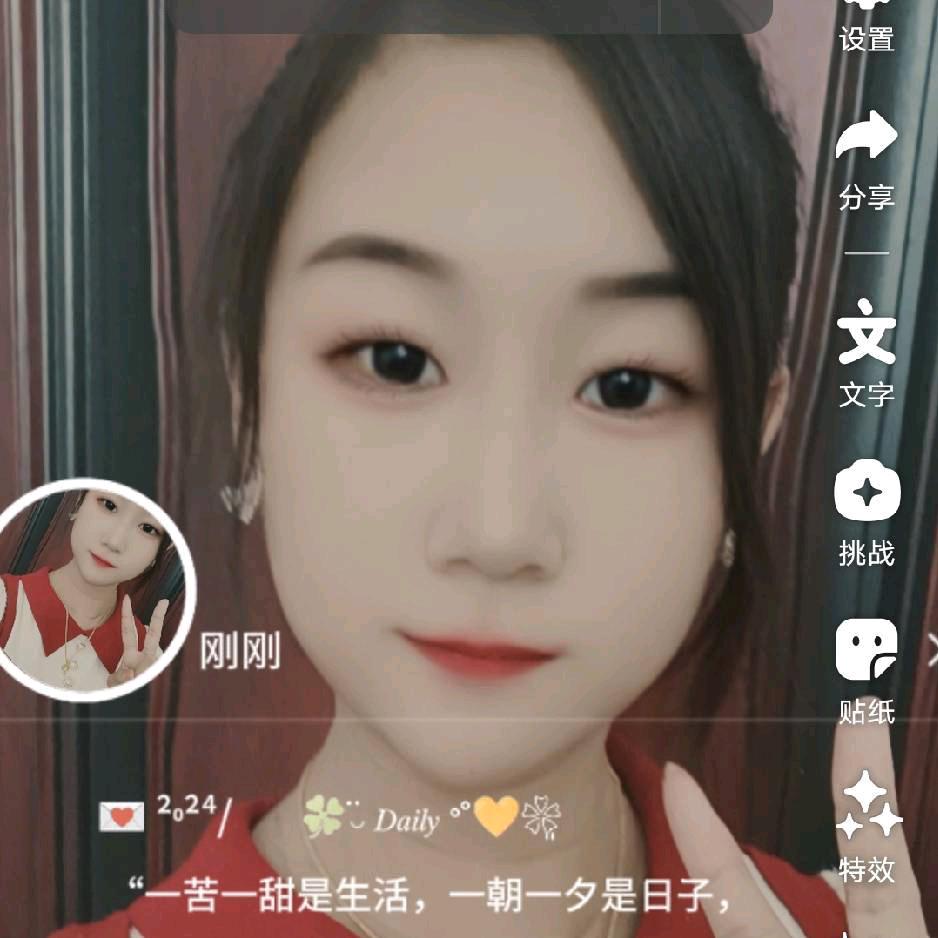 遇你，与你，予你，余你