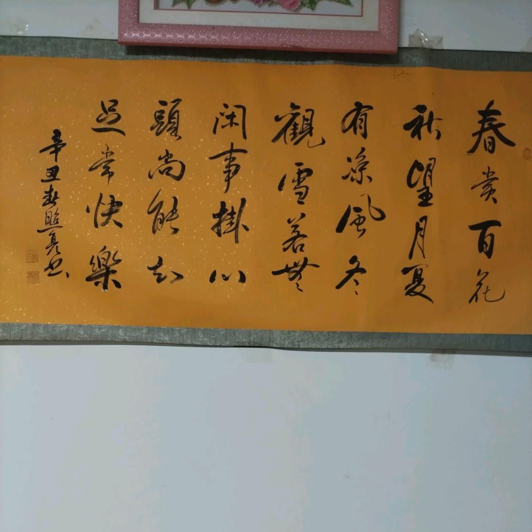 我是谁