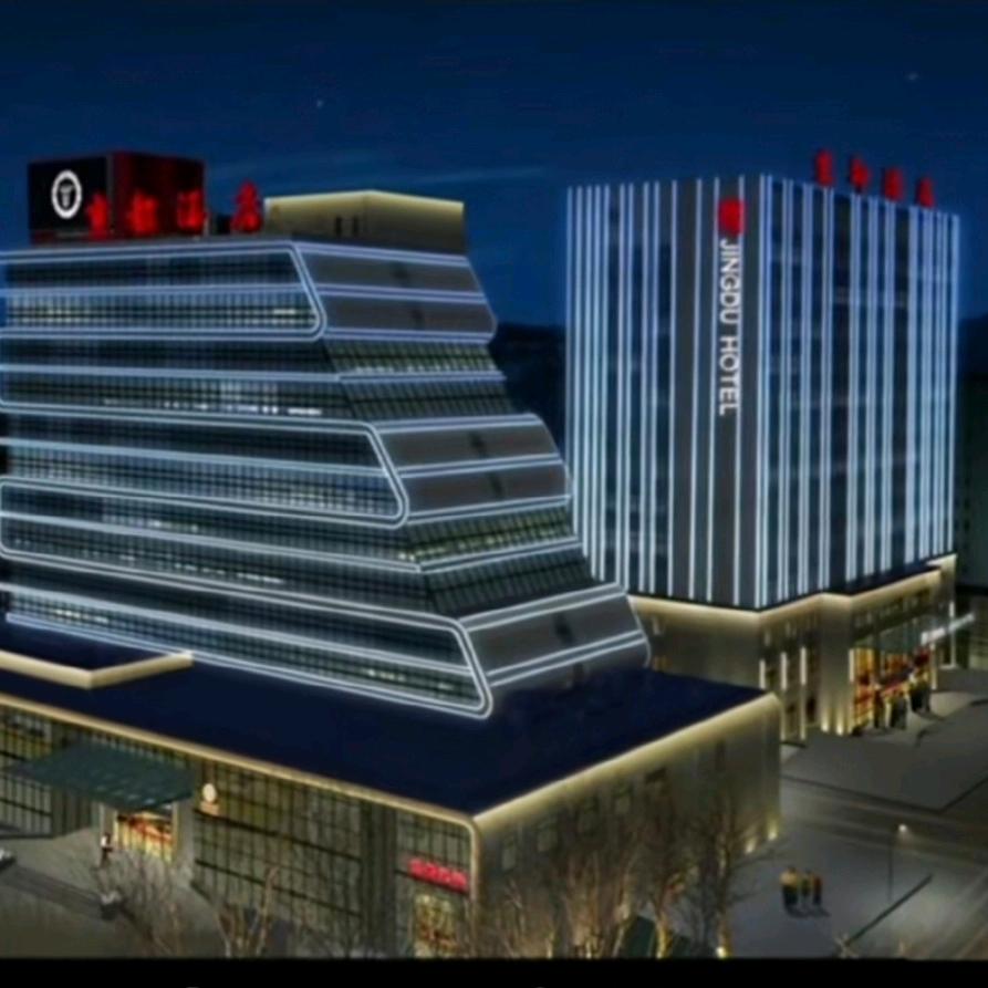 巴林左旗京都酒店宠粉号