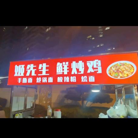 ✨小超✨爱美食🔥🔥🔥