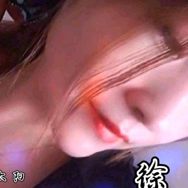 ℒᎭℯ⃝徐娟๓✾    💞