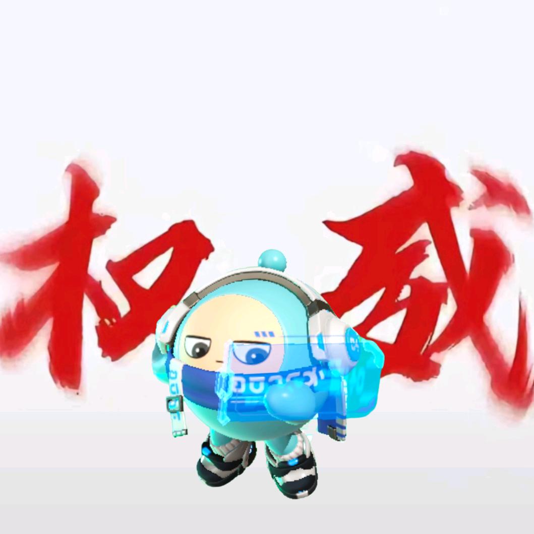 了纸蛋（本人唯一号）（反小仙女）