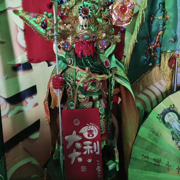 關聖府