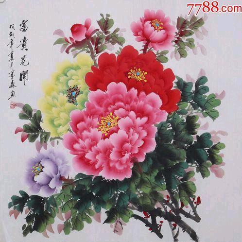 富贵花开好运连连