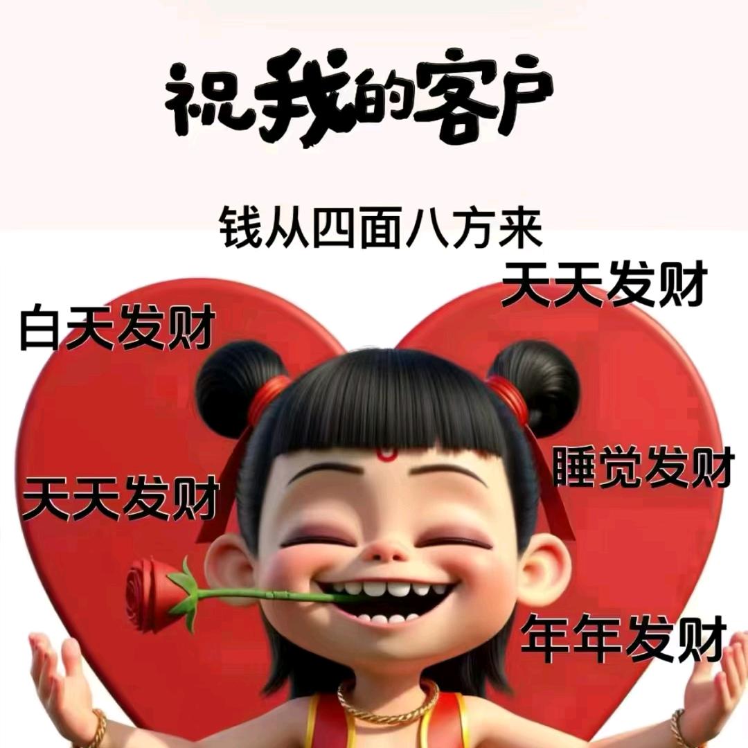 灵石小杨，北漂的日子。