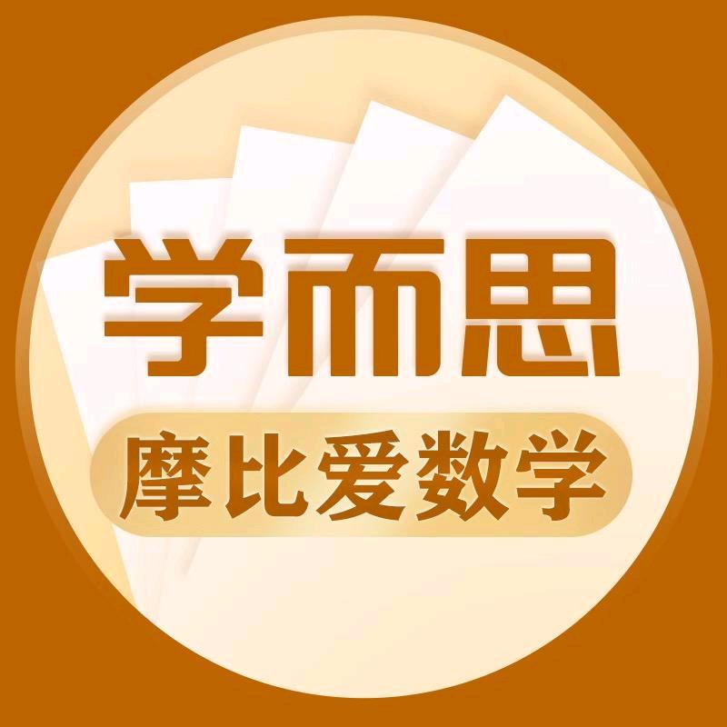学而思启蒙思维机