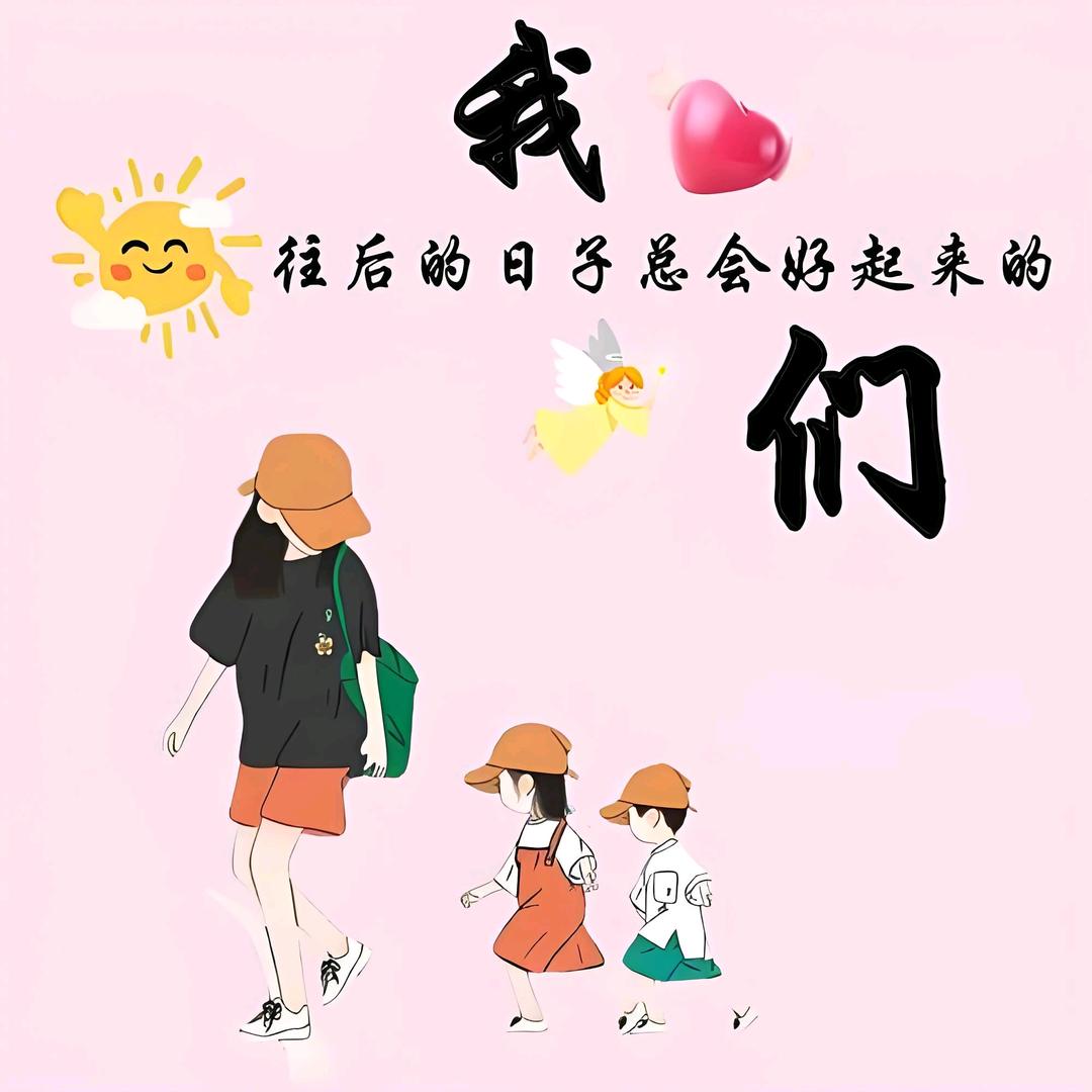 💞苦咖啡💞