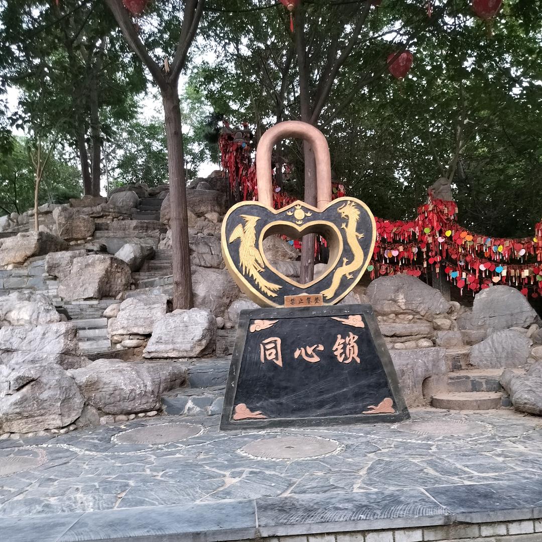 余生有你