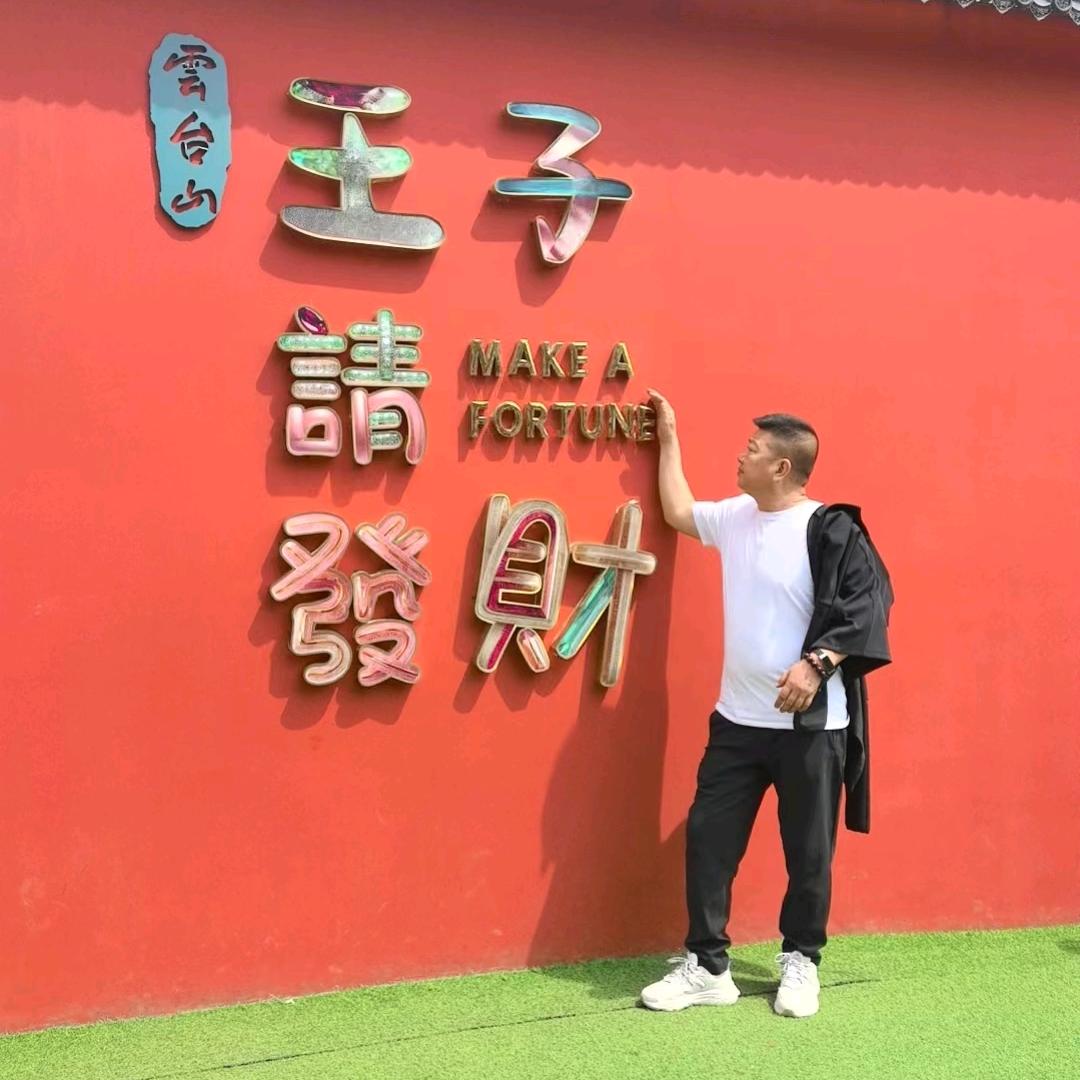 腾龙