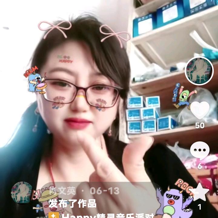 有缘人