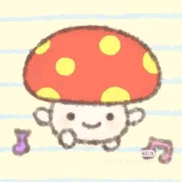 蘑菇丽