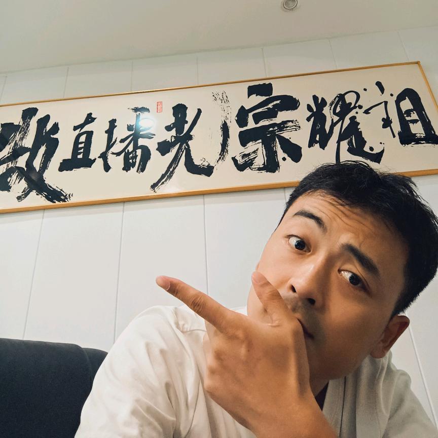 驻马店极光文创文旅直播