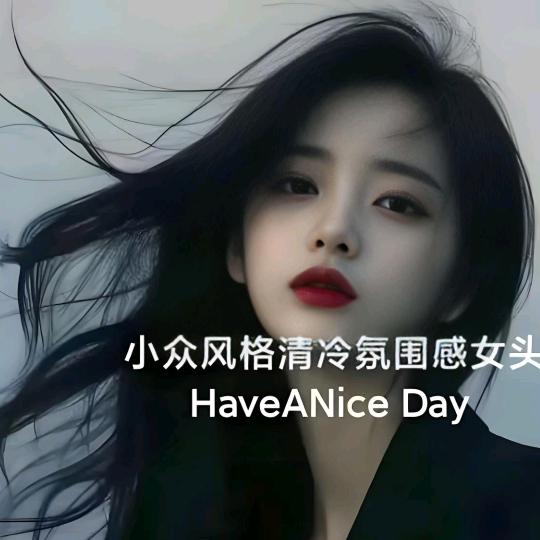 @🥀এ᭄余生ꦿ安好ഒᩚ࿐: 🥀এ