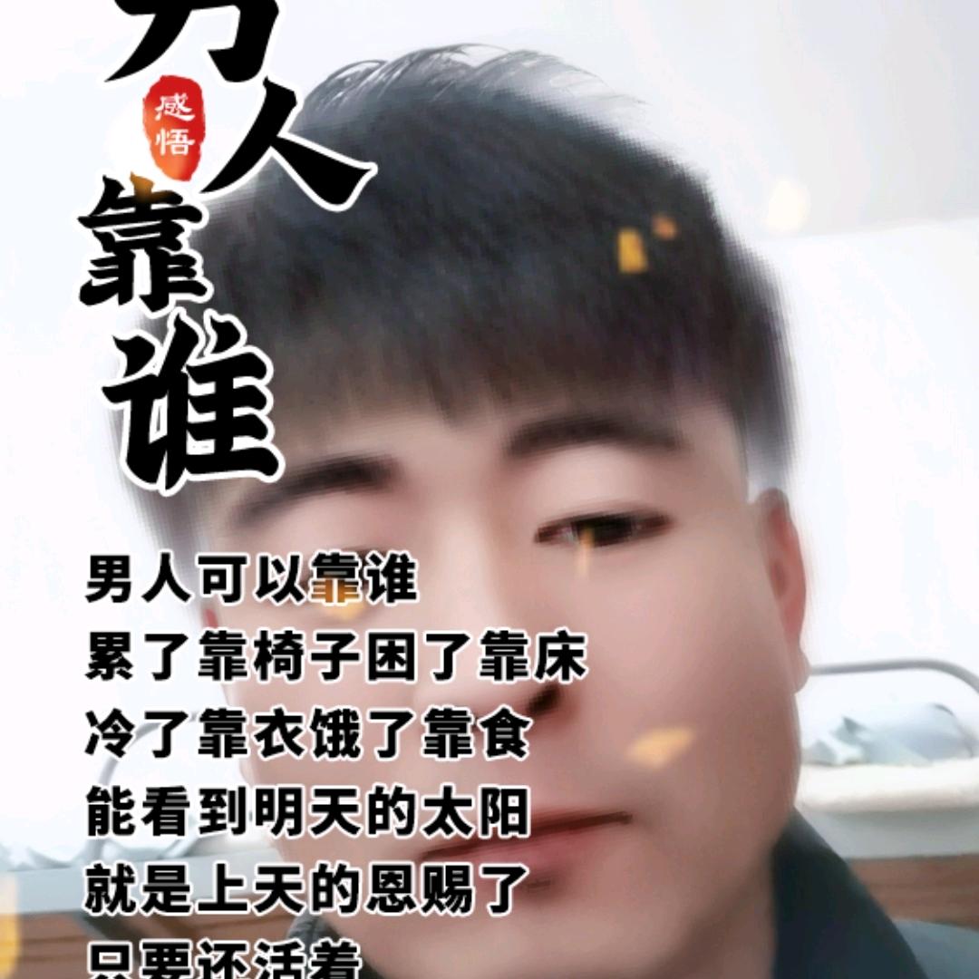 轮滑刷街刘大帅