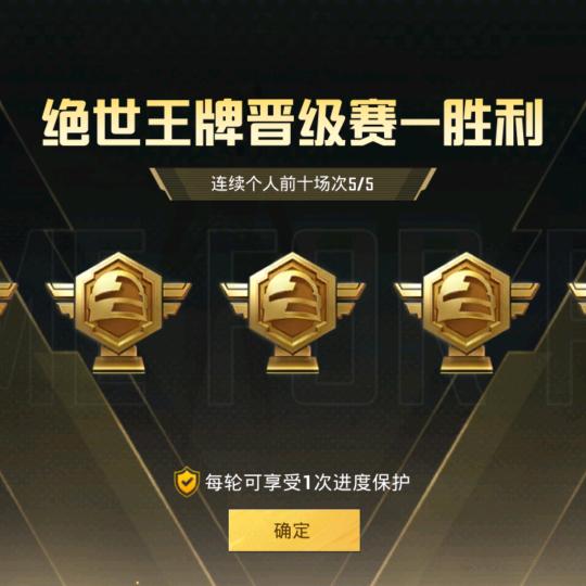 小12