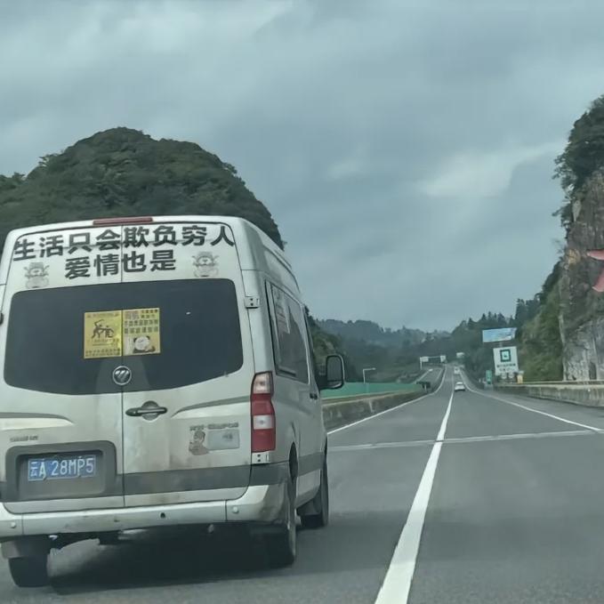 童小飞