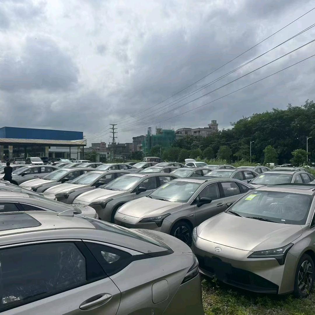 同富新能源汽车（东莞）