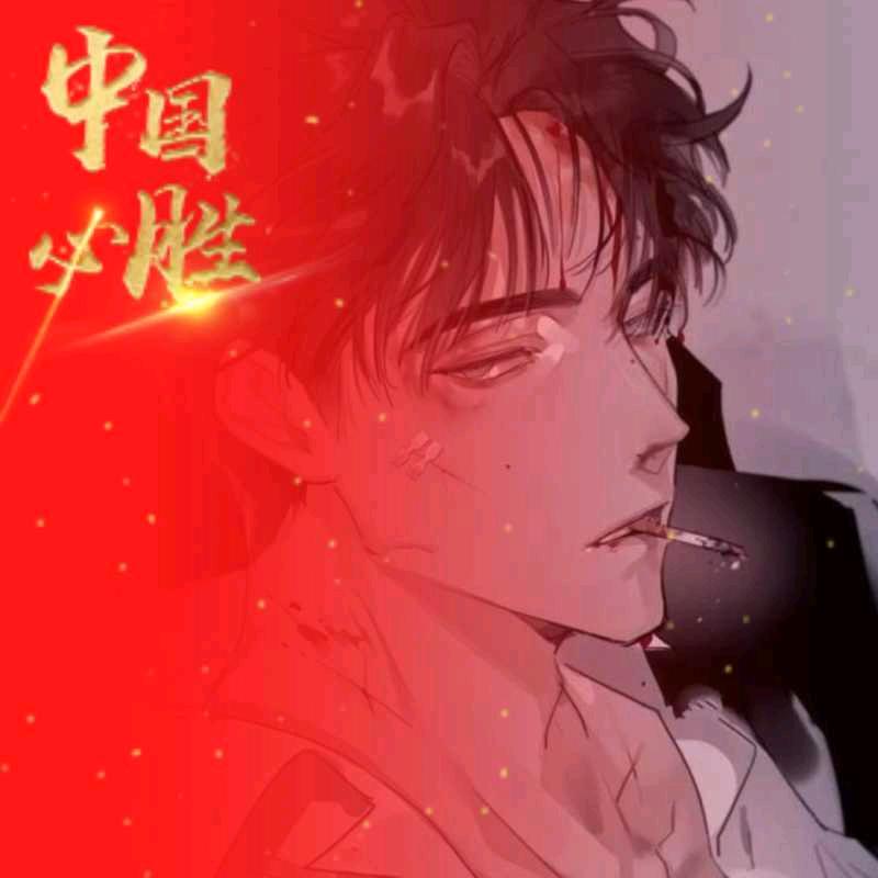 辰陌🌈🍀