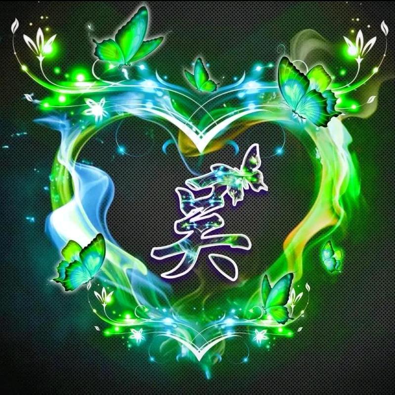 ༺ۣۖ小༒ۣۖ⁵²ۣ⁰༻吴