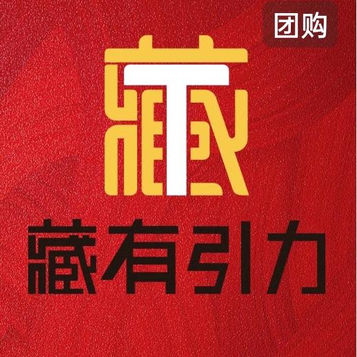 无锡藏式健康管理中心（若语）