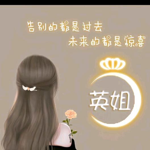 木子英⁷¹⁰