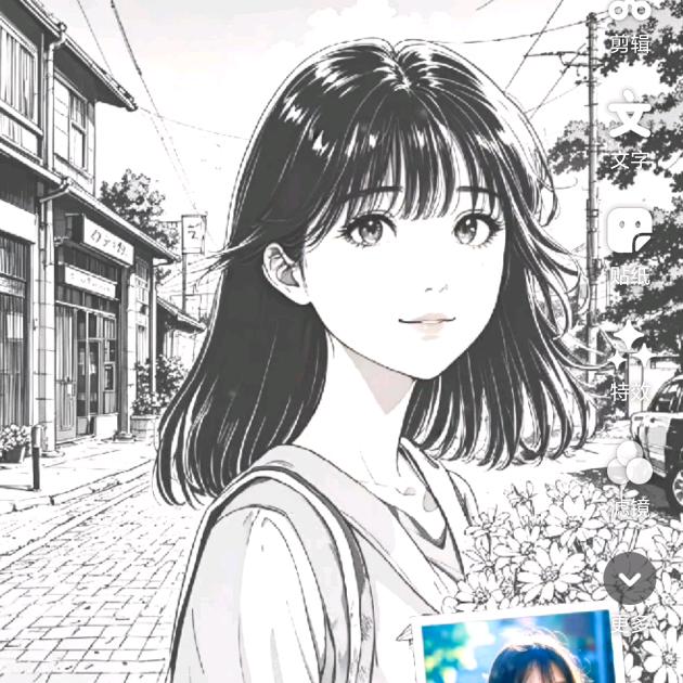 一姐☀️