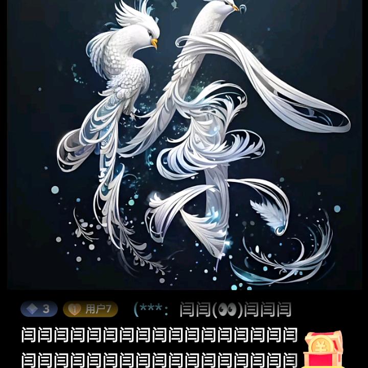 人生一切都是浮云