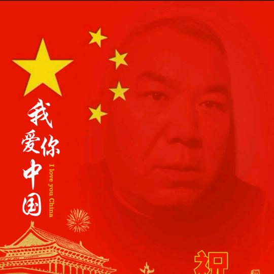 自强不息