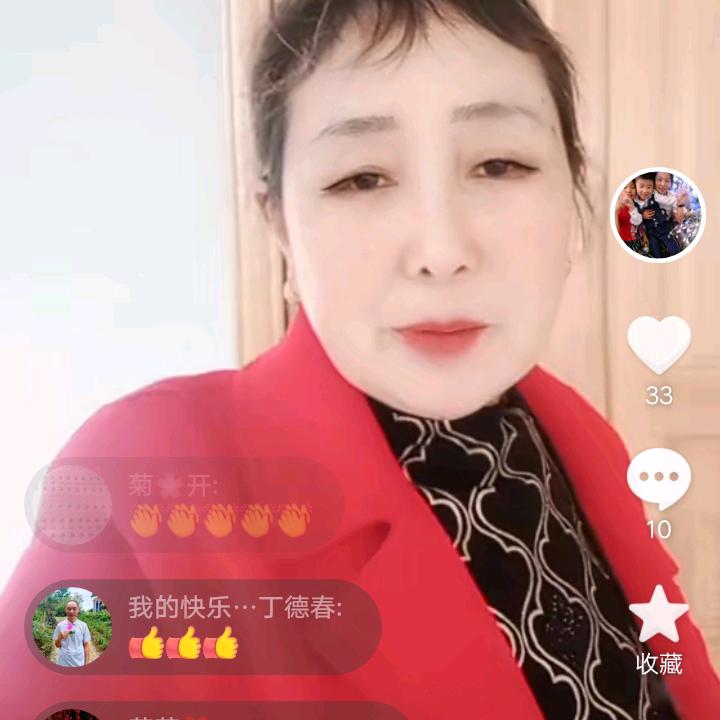 我是凤姐。