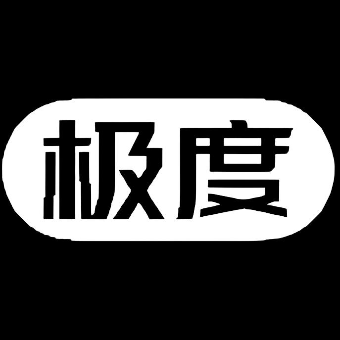 南宁极度电脑DIY