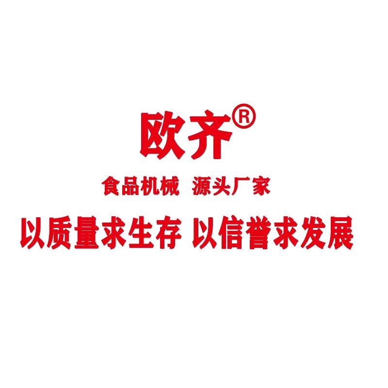 齐匠机械工厂店