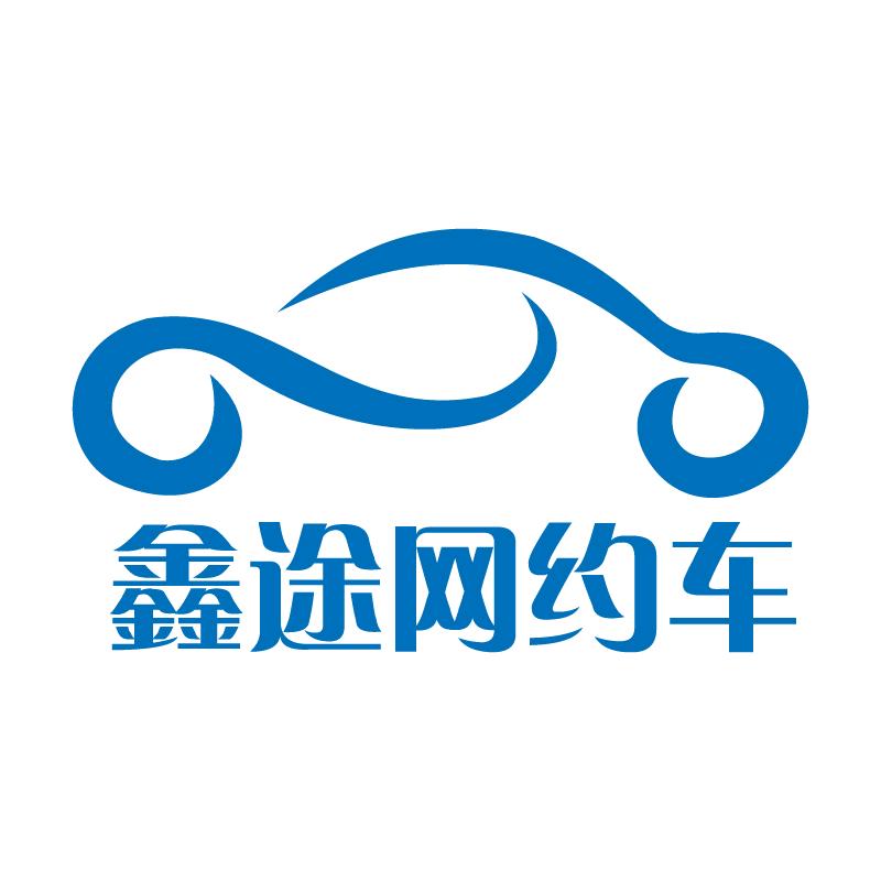 呼市鑫途营运车-雨薇