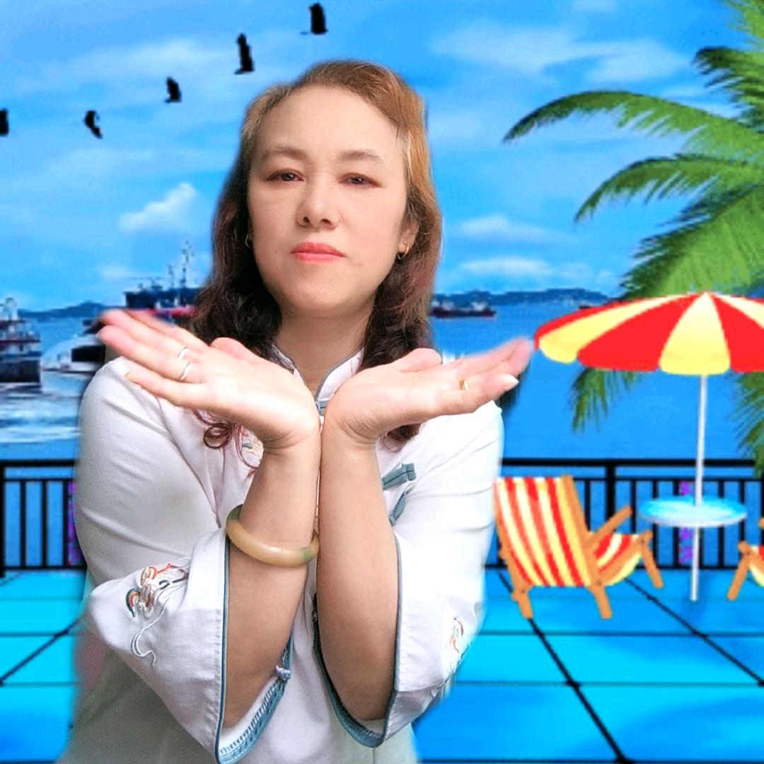 汪姐，