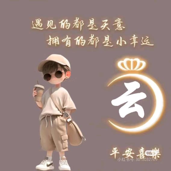 独角戏_253145273