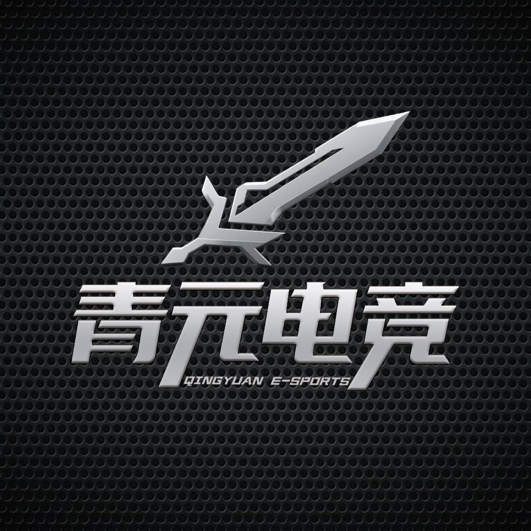 青元电竞（99-888）