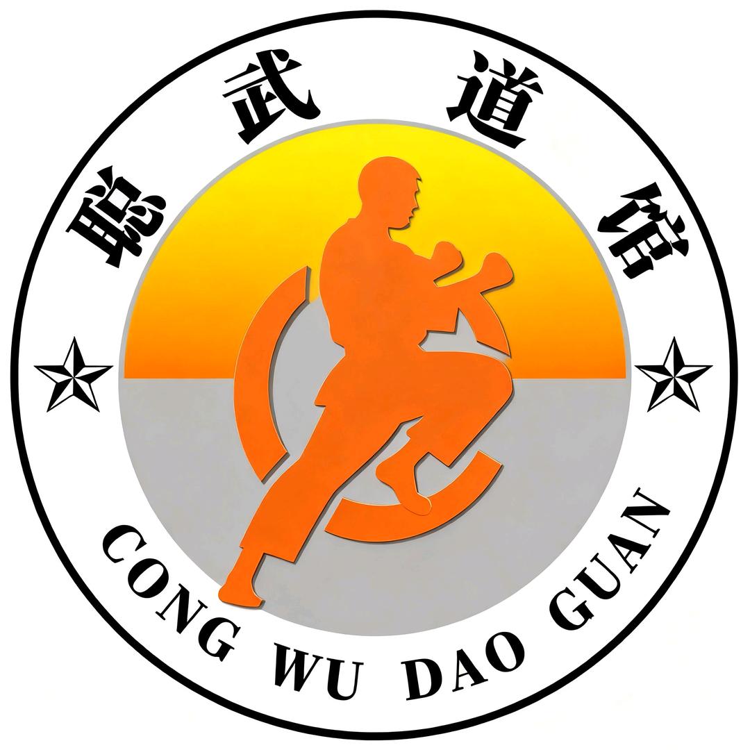 聪武道馆官方号