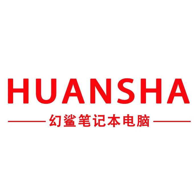 HUANSHA笔记本电脑直播间
