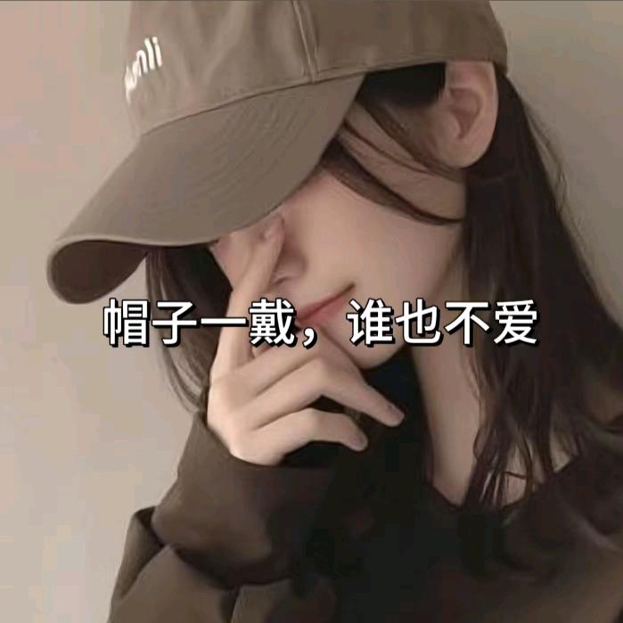 淮南装修 帽帽