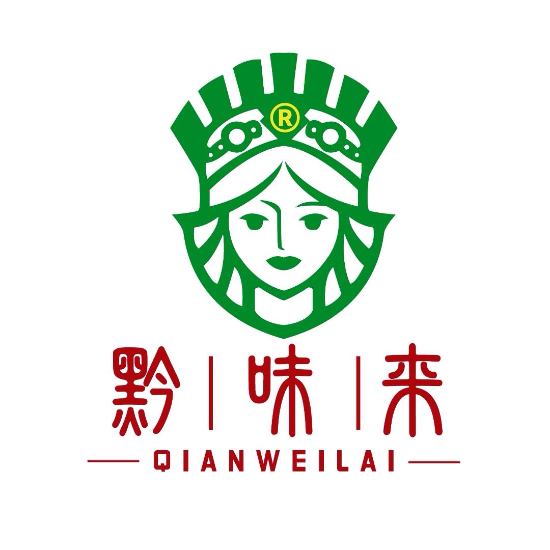 黔味来食品