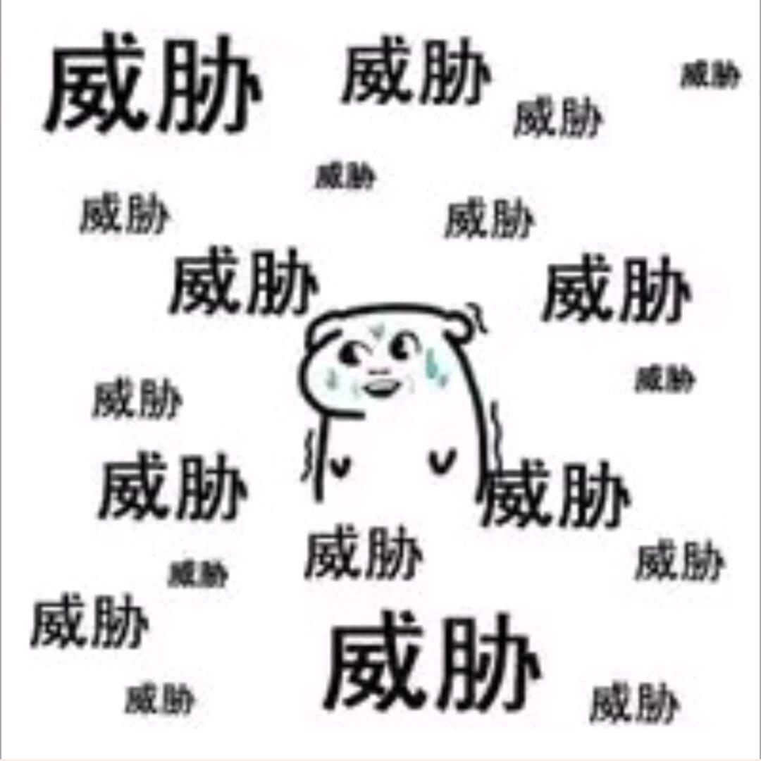 白