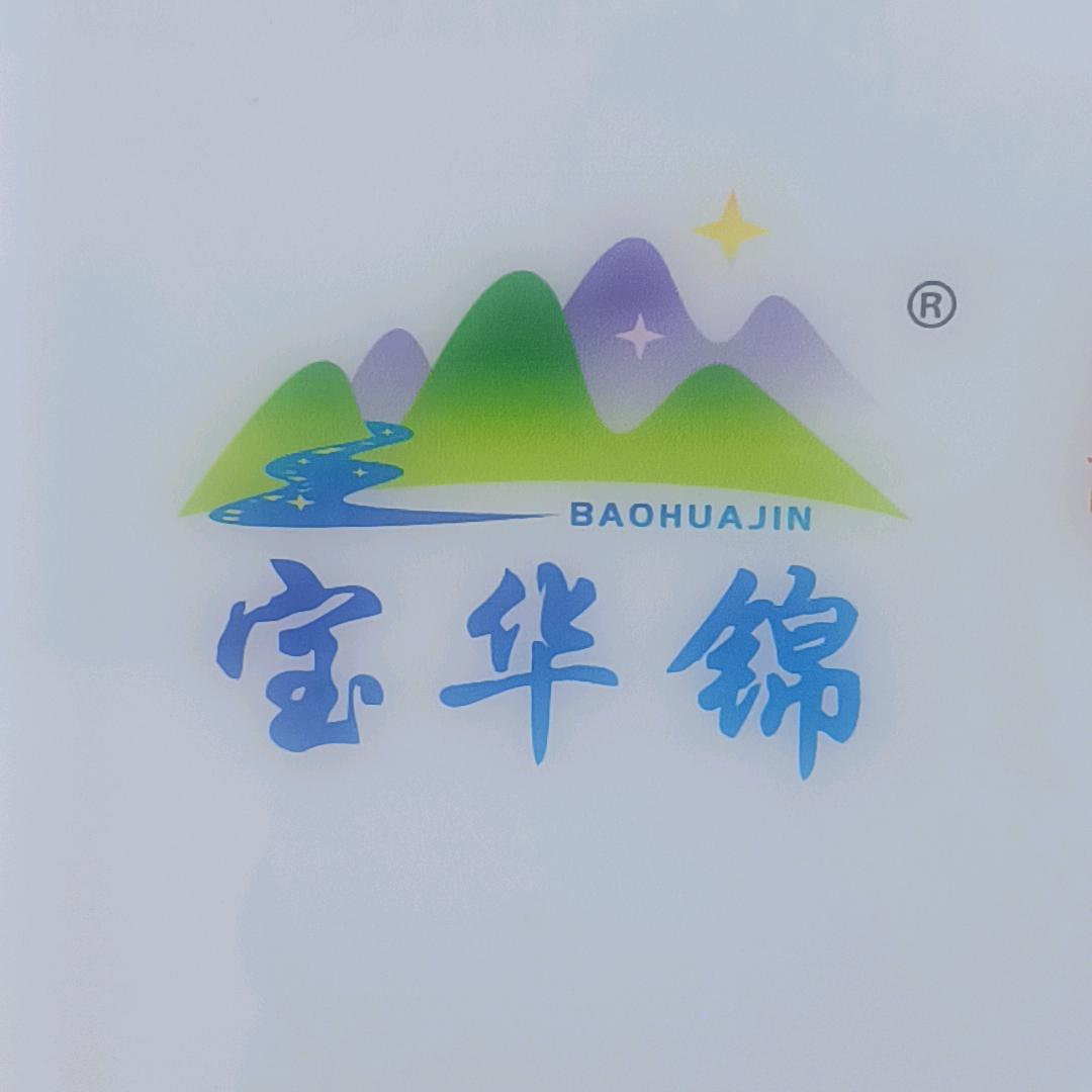 伊宁市嘴上炎康复中心