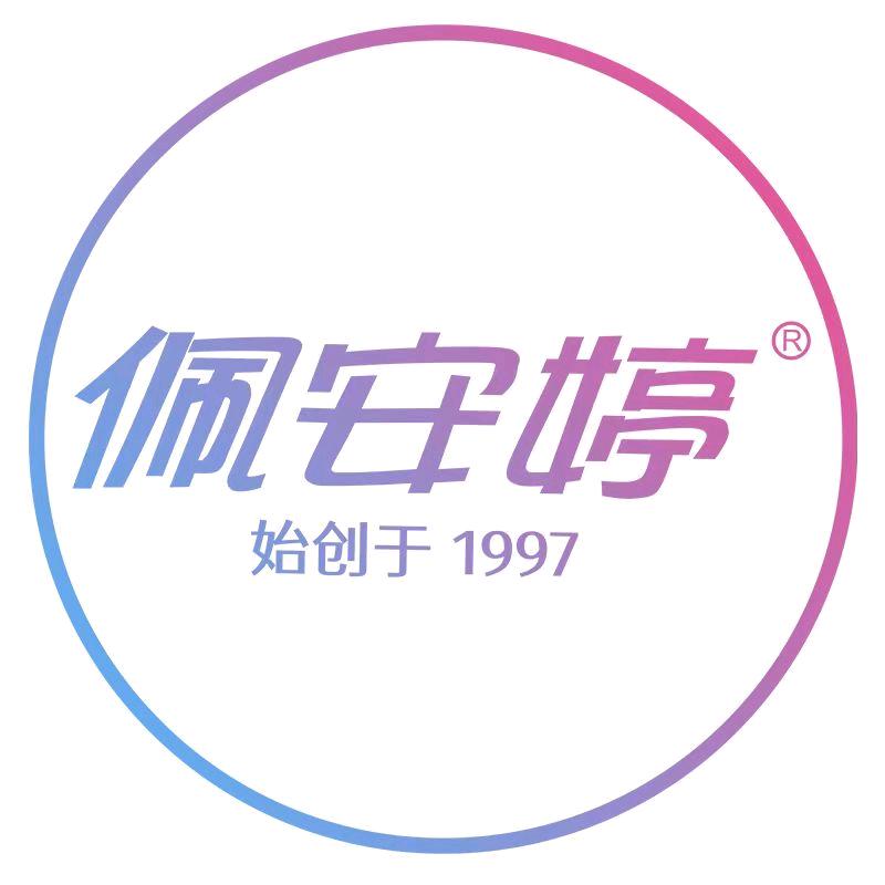 佩安婷卫生巾工厂