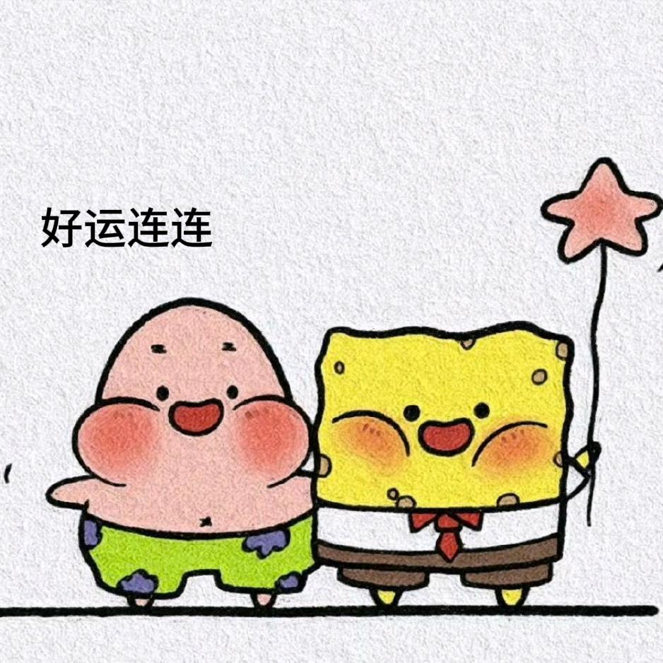 杨梅超级冰