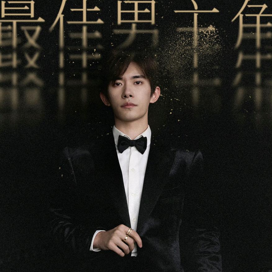 易烊千玺的小尾巴@抖音