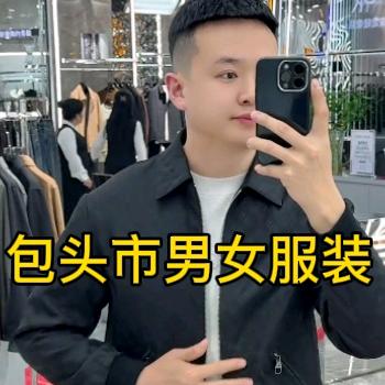 张良带你看美衣