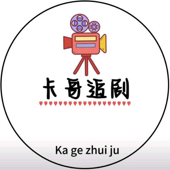 开心快乐