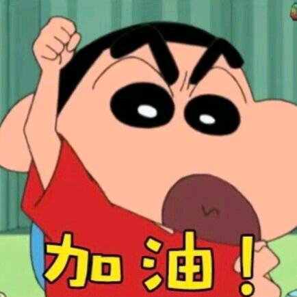 热爱。