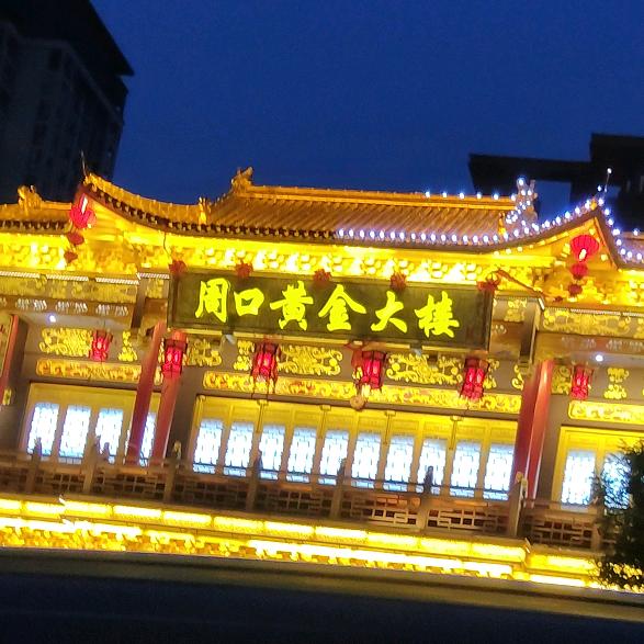 爱自己
