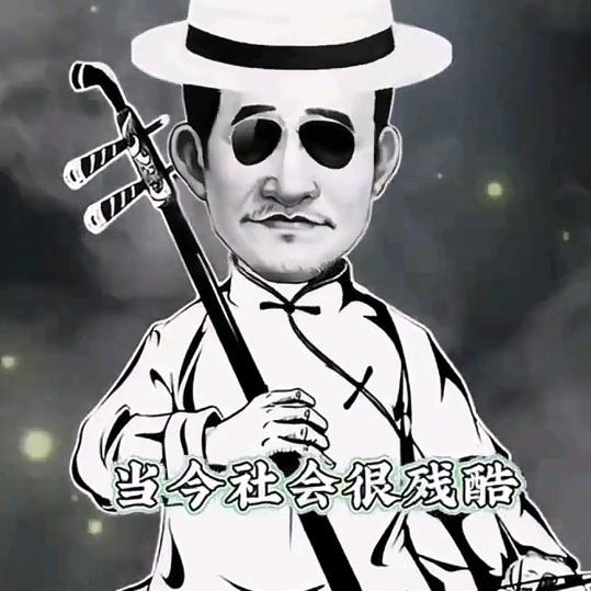 滕州老骆驼小号
